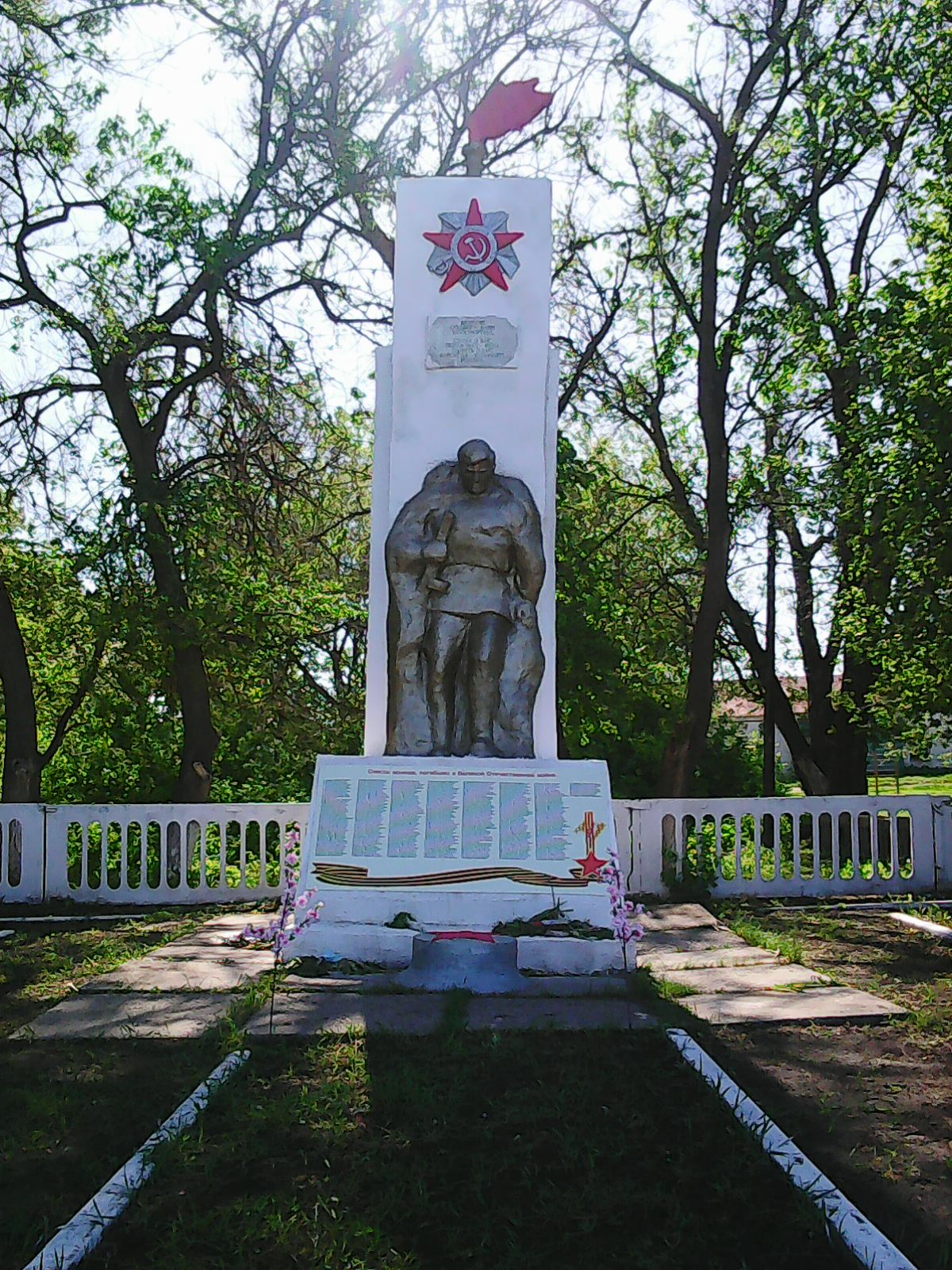 Памятник (демонтирован).