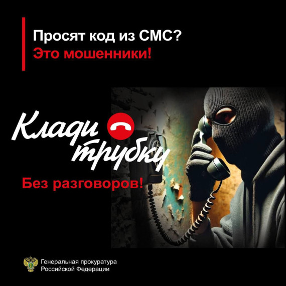 Прокуратура разъясняет. Прокуратура разъясняет.