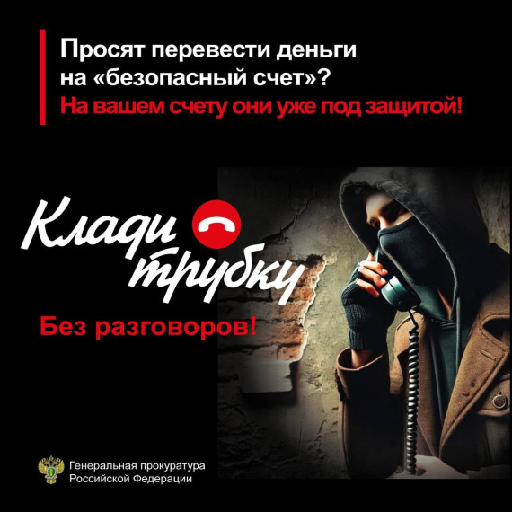 Прокуратура разъясняет. Прокуратура разъясняет.